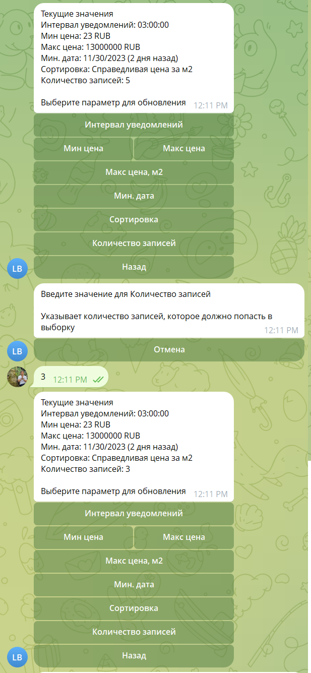 The window with selection setup