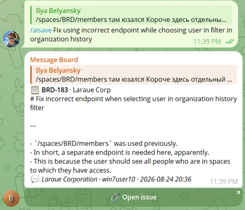 An issue created with /aisave, showing an AI-generated title and a bullet-point description below it