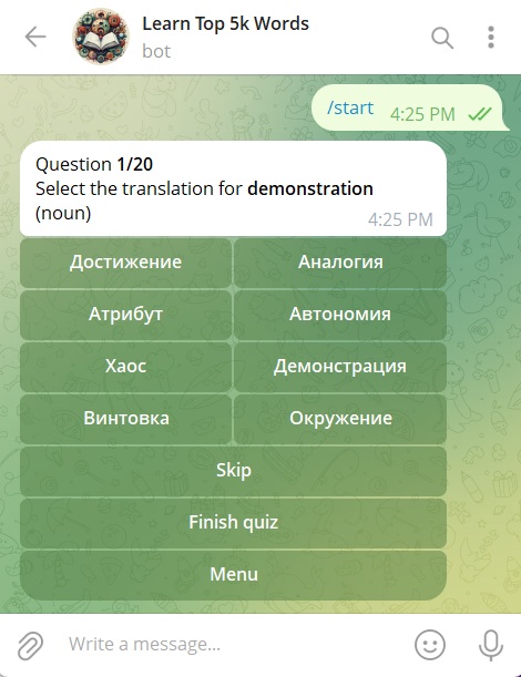 Quiz Mode screenshot